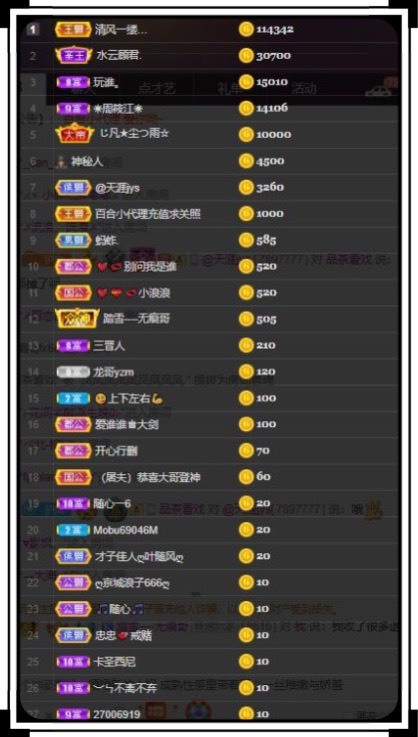 凤凤凤凤凤凤凤凤凤.的图片