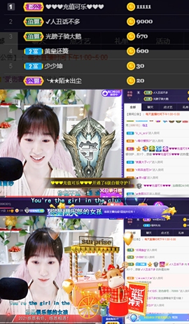 ღ瑋玮主播照片