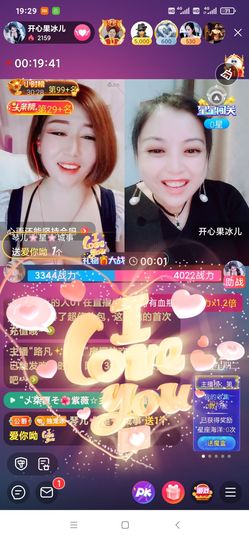 开心果冰儿主播照片