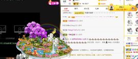 ☆诺熙💞很甜的图片