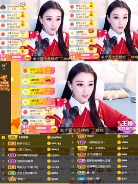 筱一✿．休的图片