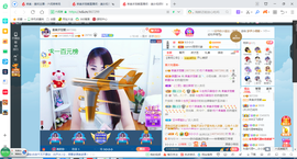 凑美没人爱主播照片
