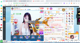 凑美没人爱主播照片