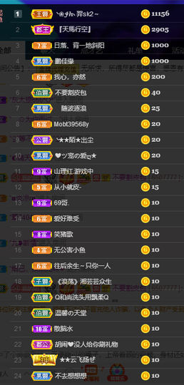 聆听与您欢度国庆的图片