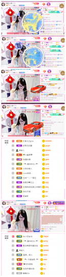 ╰╮玲珑╭╯主播照片