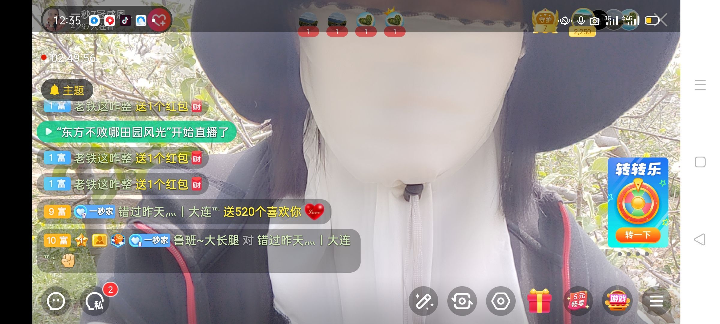一秒钟の记忆的图片