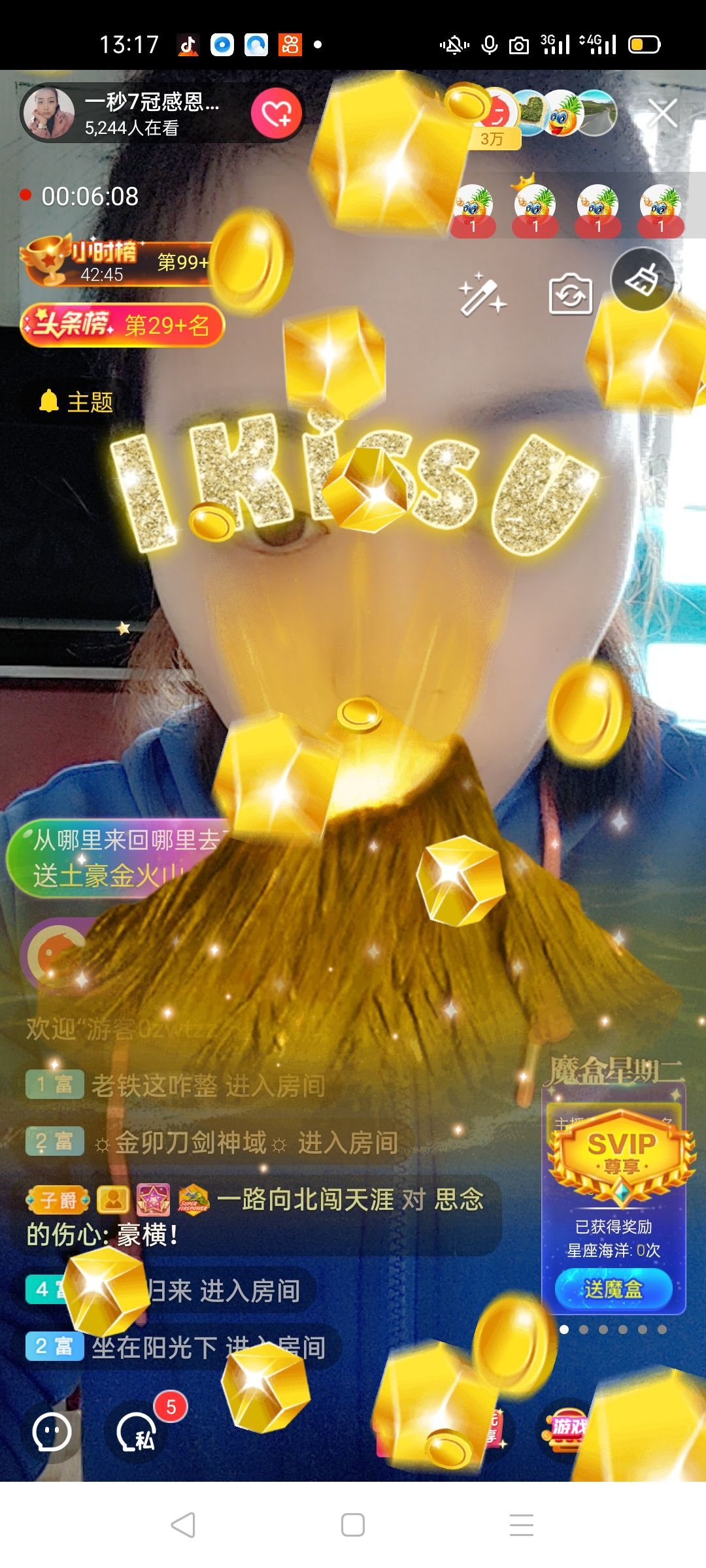 一秒钟の记忆的图片