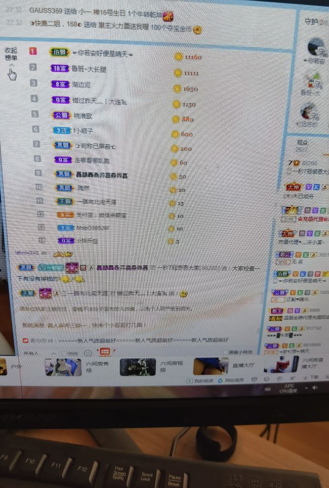 一秒钟の记忆的图片
