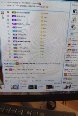 一秒钟の记忆主播照片
