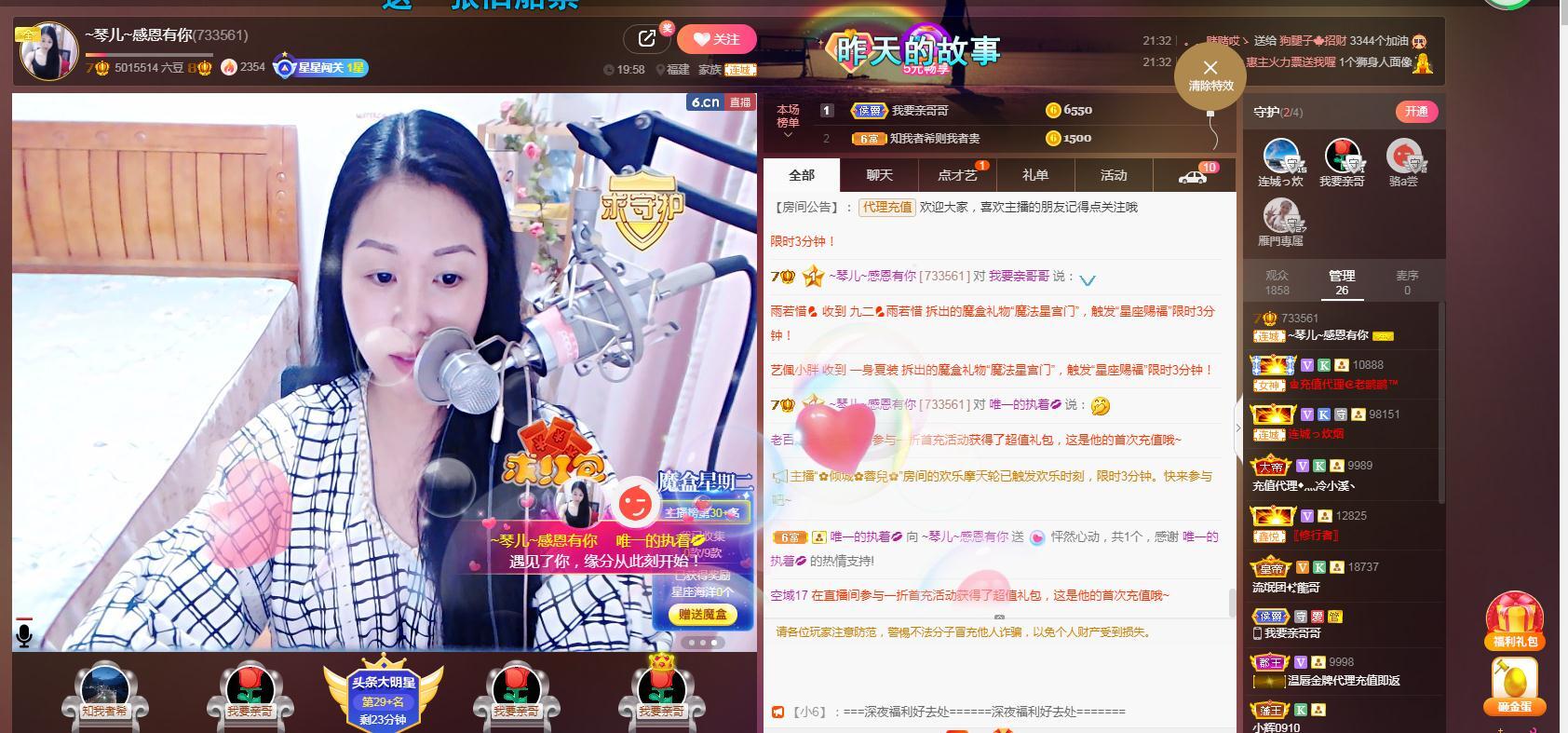 🎶琴儿🎶涅槃重生的图片