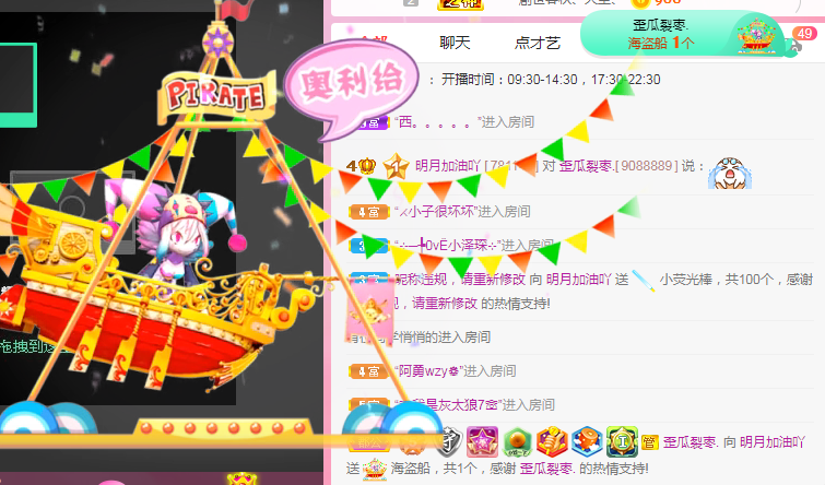 小明月℡的图片