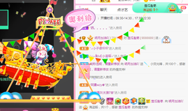 小明月暂播早8-晚8主播照片