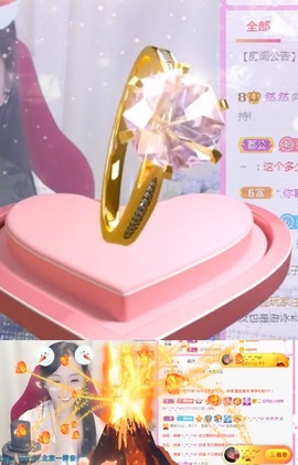 然然然然然然.主播照片