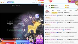 招娣小宝贝主播照片