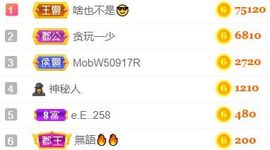 素雅依依暂休主播照片