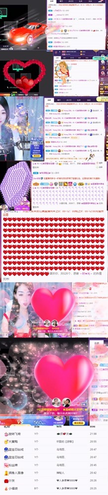 忆美❥❥❥的图片
