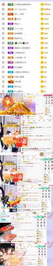 🍀冰雪❤️🍀加油的图片