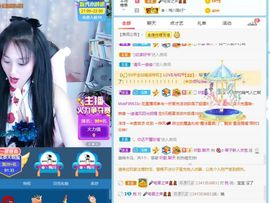 美好@的回忆主播照片