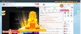 退网了，谢谢大家关心主播照片