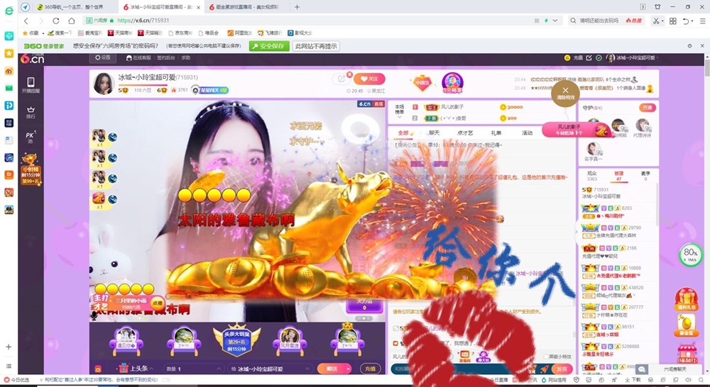 小玲宝🧸不连麦的图片
