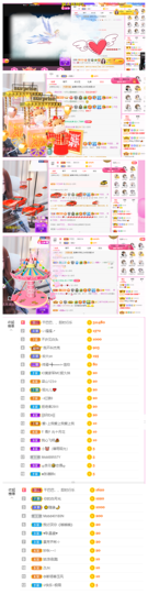 一起走吧123主播照片
