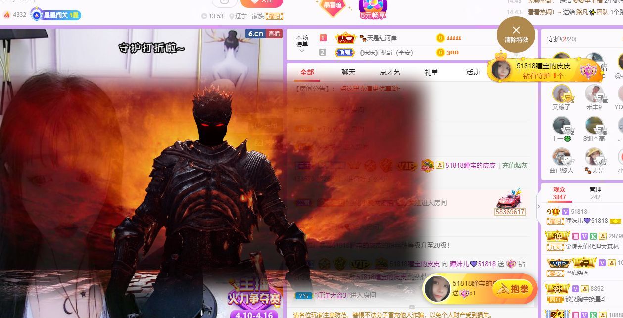 曈妹儿💜51818的图片