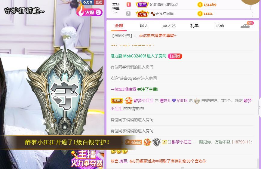 曈妹儿💜51818的图片