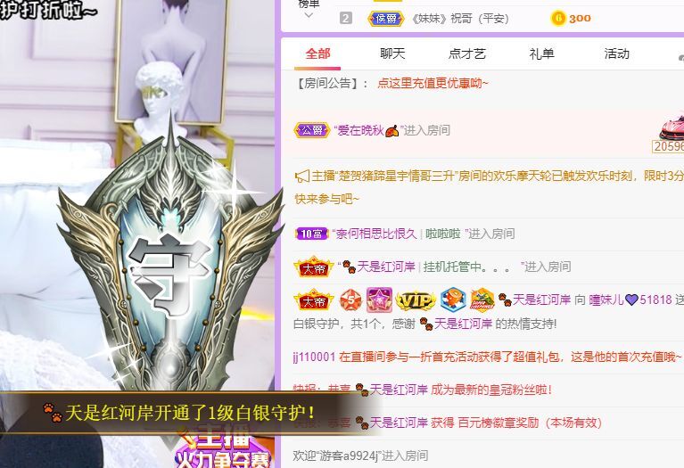 曈妹儿💜51818的图片