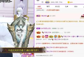曈妹儿💜51818主播照片