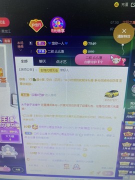 丹从心开始求老板主播照片