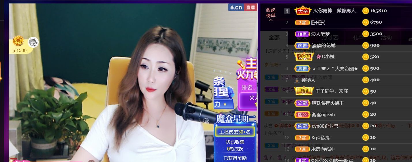 安琪同学的图片