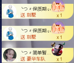 ╰つ〃薀昕🌷的图片