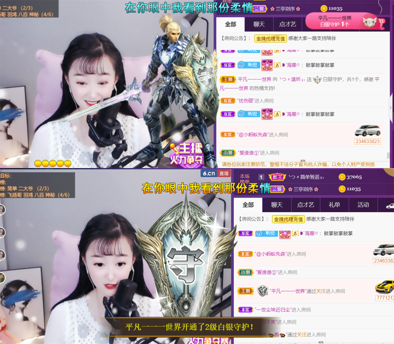 ╰つ〃薀昕🌷的图片