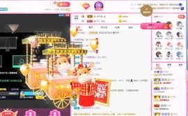 婷儿～所遇皆甜主播照片