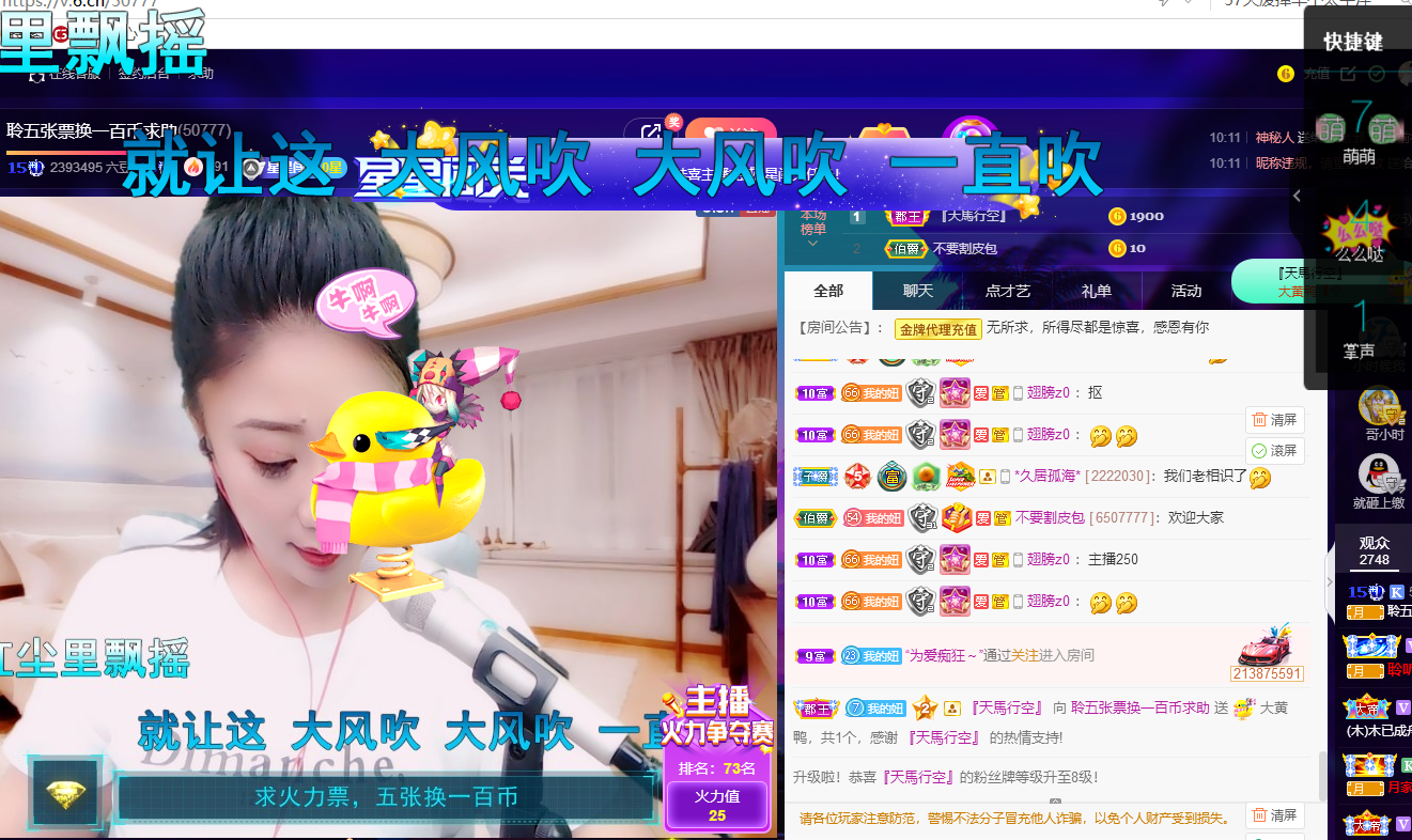 聆听~福妞儿的图片