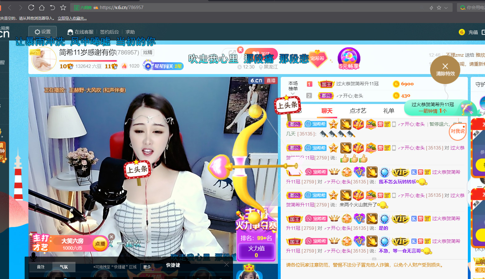 ━☆简希づ休息中的图片