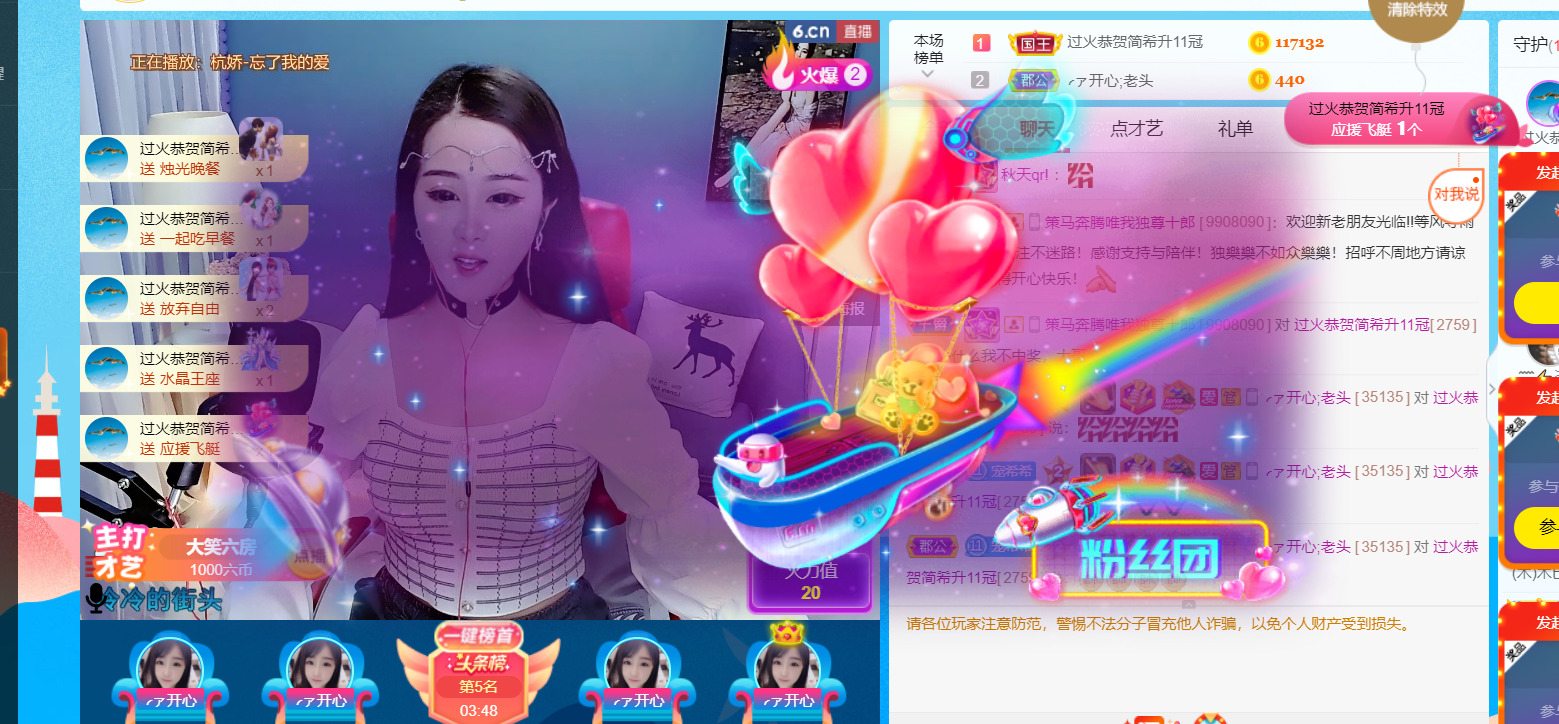 ━☆简希づ休息中的图片