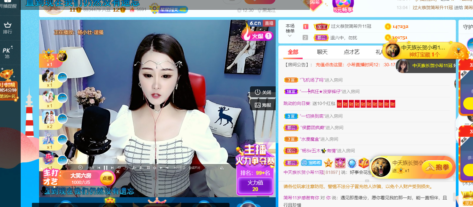 ━☆简希づ休息中的图片