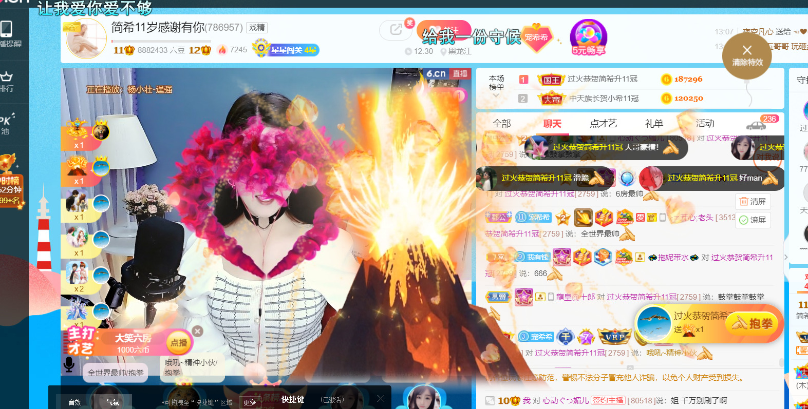 ━☆简希づ休息中的图片