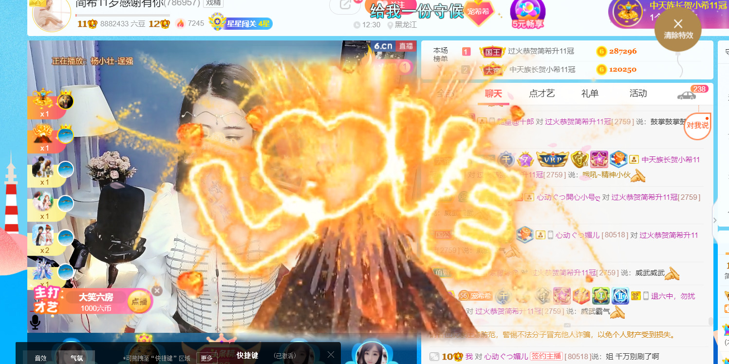 ━☆简希づ休息中的图片