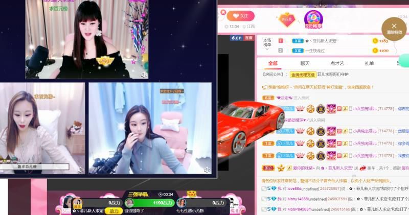 菲儿♥好运来🌈的图片