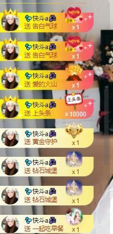 💦念初💫18点播主播照片