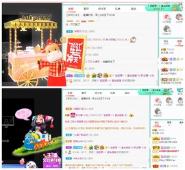 白休息中主播照片