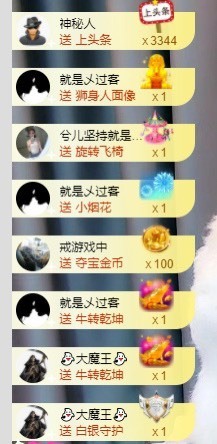 XM小冰冰乄休主播照片