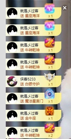 XM小冰冰乄休主播照片