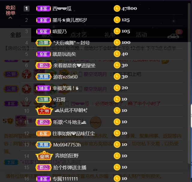 休，，，，，，的图片