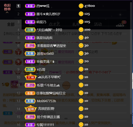 休，，，，，，主播照片