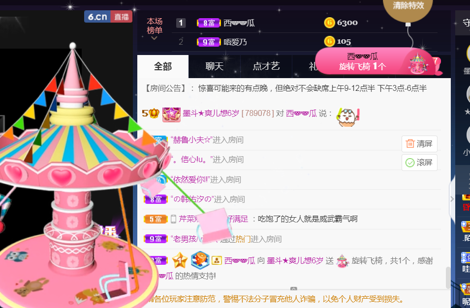 休，，，，，，的图片