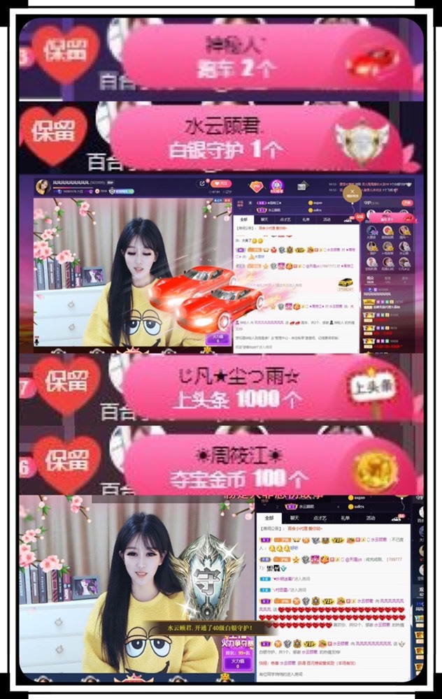 凤凤凤凤凤凤凤凤凤.的图片