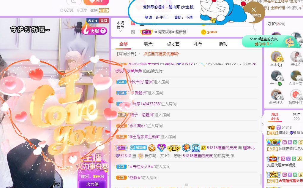 曈妹儿💜51818的图片